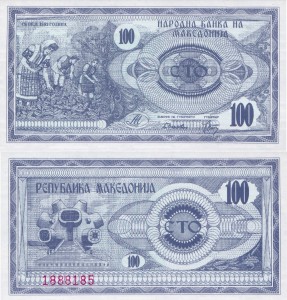 Macedonia 100 Denar P-4 1992 UNC