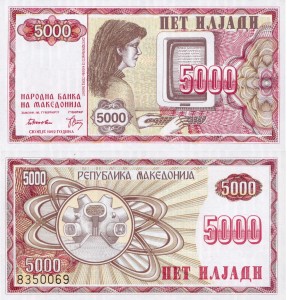 Macedonia 5000 Denar P-7 1992 UNC