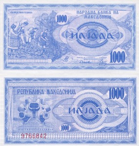 Macedonia 1000 Denar P-6 1992 UNC