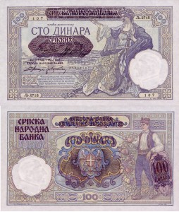 Serbia 100 Dinara P-23 1941 UNC