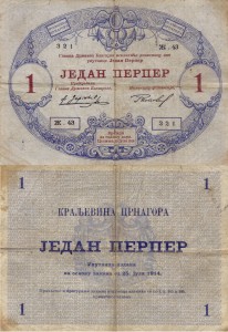 Montenegro 1 Perpera 1914 P-15 VF