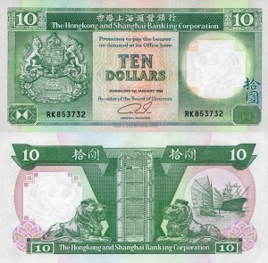 Hong Kong 10 Dollars P-191 1992 UNC