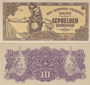 Indie Holenderskie 10 Rupiah P-131  1944 aUNC