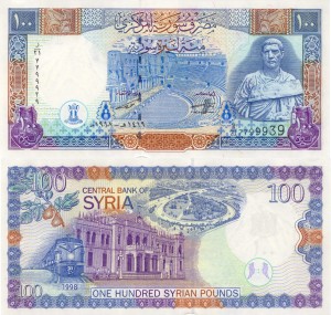 Syria 100 Pounds  P-108 1998 UNC
