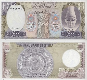 Syria 500 Pounds  P-105e 1990 UNC