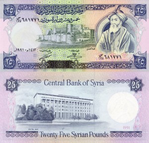 Syria 25 Pounds  P-102e 1991 UNC