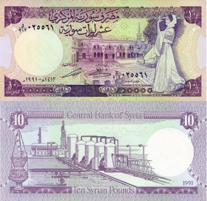 Syria 10 Pounds  P-101e 1991 UNC