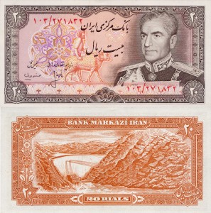 Iran 20 Rials P-100 1974-79 aUNC