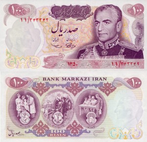 Iran 100 Rials P-98 1971 UNC