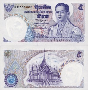 Tajlandia 5 Baht P-82 1969 UNC