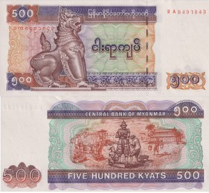 Myanmar 500 Kyats P-79 2004 aUNC