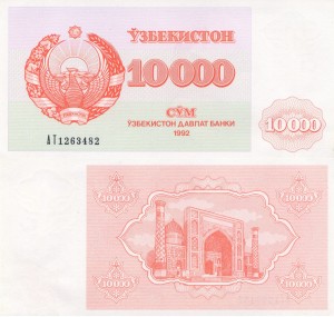 Uzbekistan 10000 Sum  P-72 1992  UNC