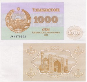 Uzbekistan 1000 Sum  P-70 1992  UNC