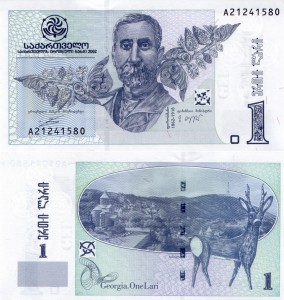 Gruzja 1 Lari P-68 2002 aUNC
