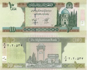 Afganistan 10 Afghanis P-67 Stan I UNC 