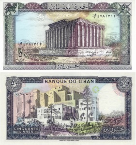 Lebanon  50 Livres  P-65 1988 UNC