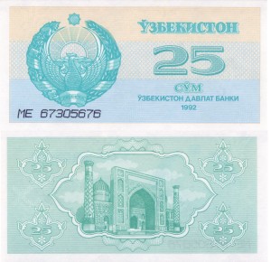 Uzbekistan 25 Sum  P-65 1992  UNC