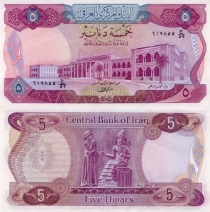 Irak 5 Dinars P-64 1973 XF