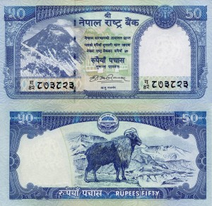 Nepal 50 Rupees P-63 2008 UNC 