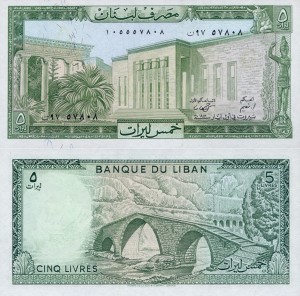 Lebanon  5 Livres  P-62 1986 UNC