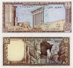 Lebanon 1 Livre P-61 1980 UNC