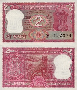 Indie 2 Rupees P-53g 1984-85 UNC