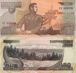 Korea Północna 10 Won P-51 95 Rocznica 1998 Stan I UNC