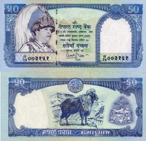 Nepal 50 Rupees P-48 2002 UNC 