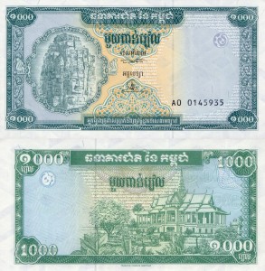 Kambodża 1000 Riels P-44  1995 UNC