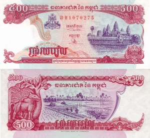 Kambodża 500 Riels P-43 1998 UNC