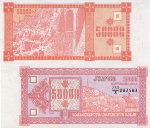 Gruzja 50000 Laris P-41 1993 UNC