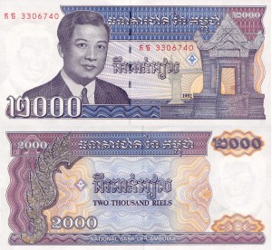 Kambodża 2000 Riels P-40 1992 UNC