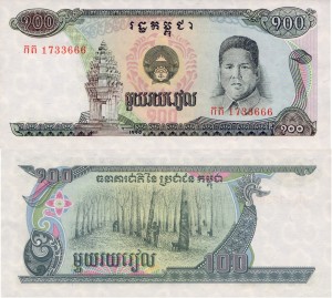 Kambodża 100 Riels P-36 1990 UNC