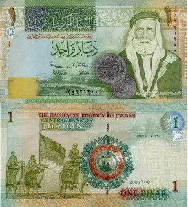 Jordania 1 Dinar P-34b 2005 UNC