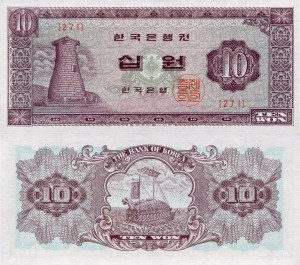 Korea Południowa 10 Won P-33e  Stan I UNC