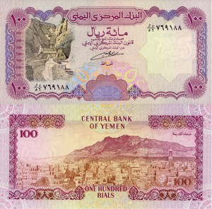 Jemen 100 Rials P-28 1993 UNC