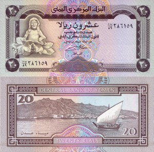 Jemen 20 Rials P-26 1990 UNC