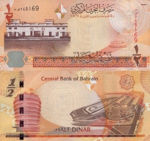 Bahrain 1/2 Dinar P-25 UNC