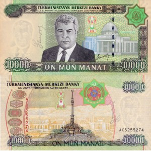 Turkmenistan 10000 Manat P-16 2005 UNC