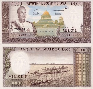 Laos 1000 Kip P-14 1963 UNC