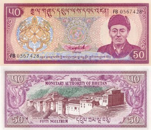 Bhutan 50 Ngultrum P-17 1992 UNC