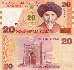 Kirgistan 20 Som P-19 2002 UNC