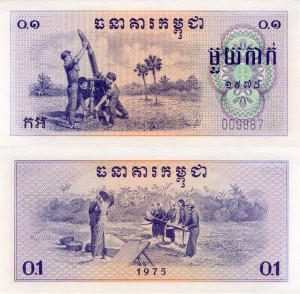Kambodża 0,1 Riel P-18 1975 UNC