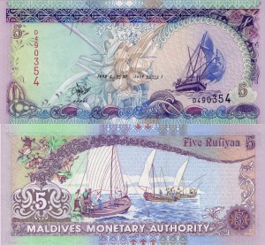 Malediwy 5 Rufiyaa  P-18a 1998 UNC