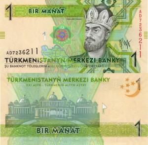 Turkmenistan 1 Manat P-22 2009 UNC