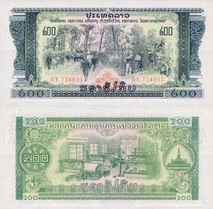 Laos 200 Kip P-23A 1968 aUNC