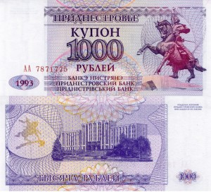 Nadniestrze 1000 Rublei P-23 1993 UNC