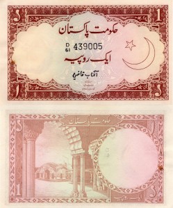 Pakistan 1 Rupee P-10a 1973 AU/UNC