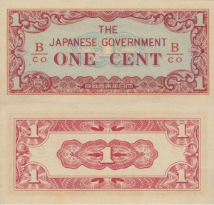 Burma 1 Cents 1942 P-9  WWII,  UNC