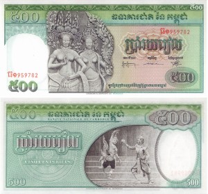Kambodża 500 Riels P-9c 1958-70 UNC